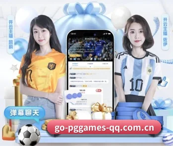 PG电子的故事 - 体育资讯内容服务